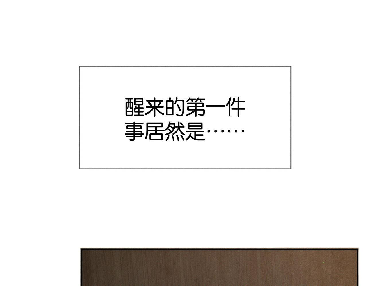 第260话：尽情利用我的手 第34页