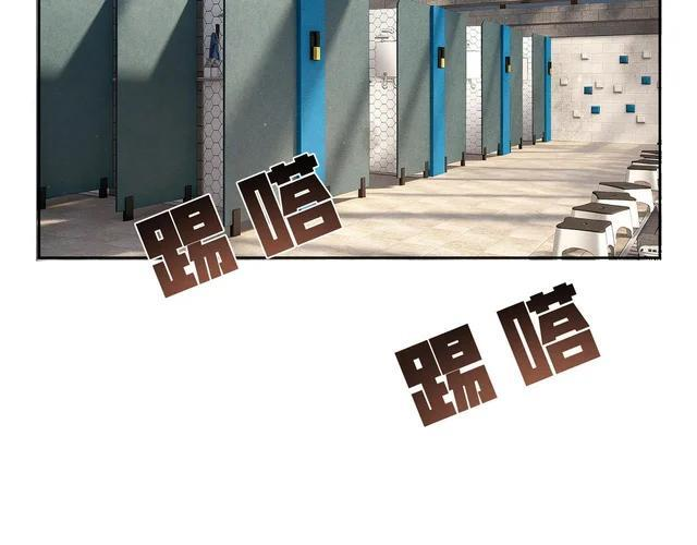 第260话：尽情利用我的手 第40页