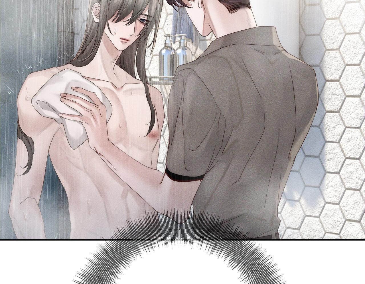 第260话：尽情利用我的手 第51页