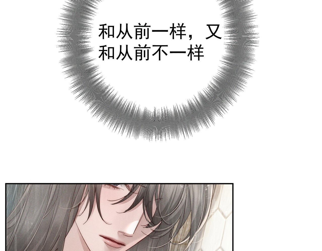 第260话：尽情利用我的手 第52页