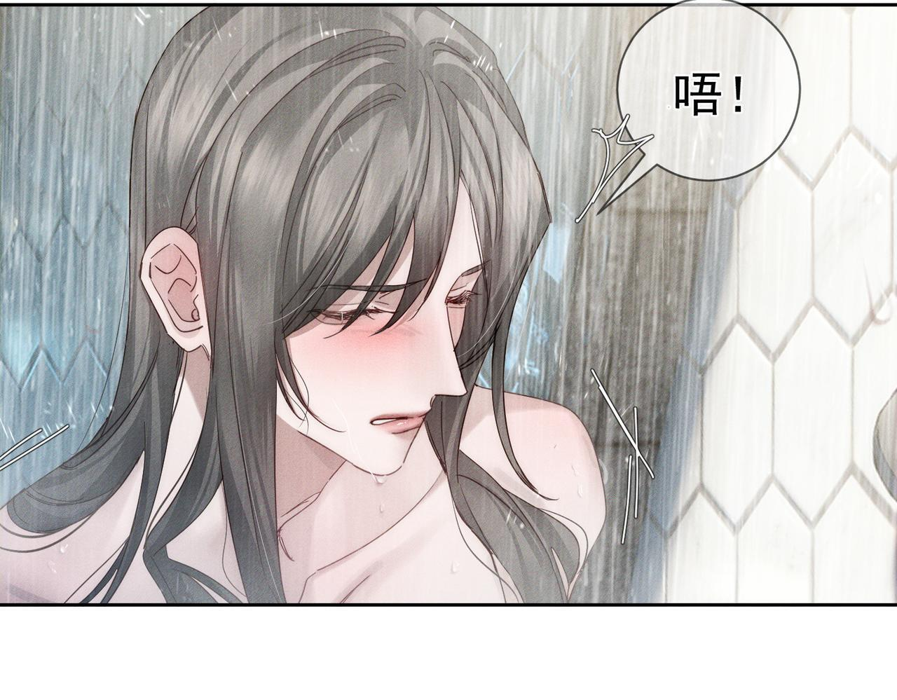 第260话：尽情利用我的手 第59页