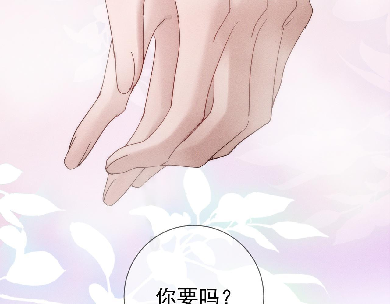 第260话：尽情利用我的手 第67页