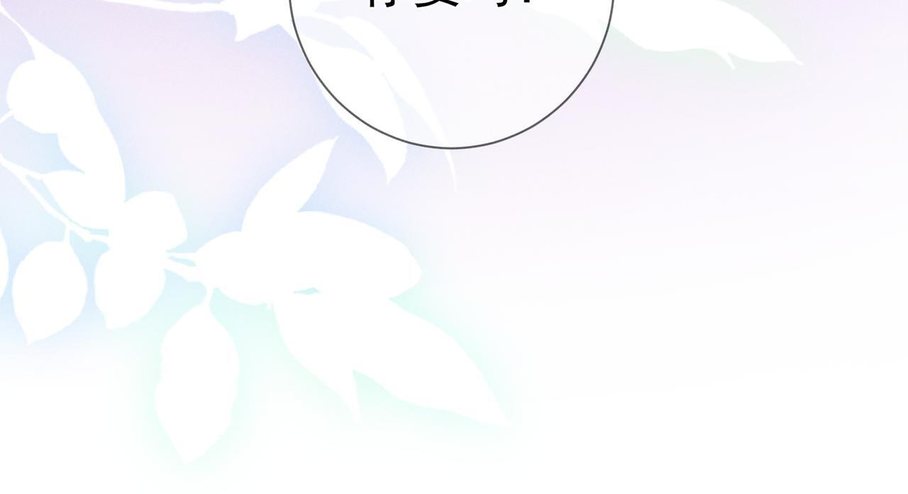 第260话：尽情利用我的手 第68页