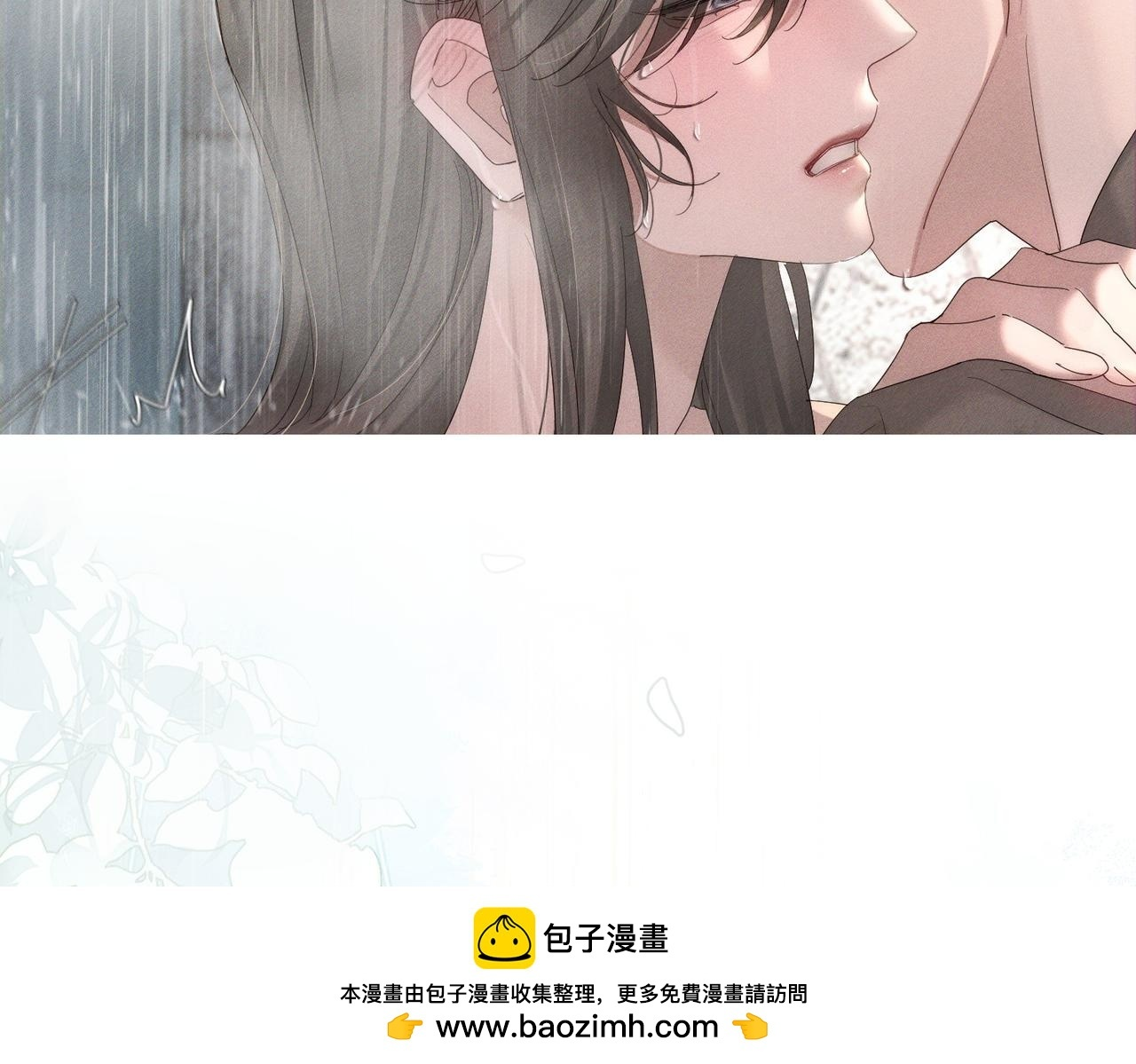 第260话：尽情利用我的手 第72页