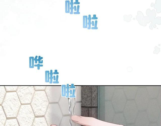 第260话：尽情利用我的手 第78页