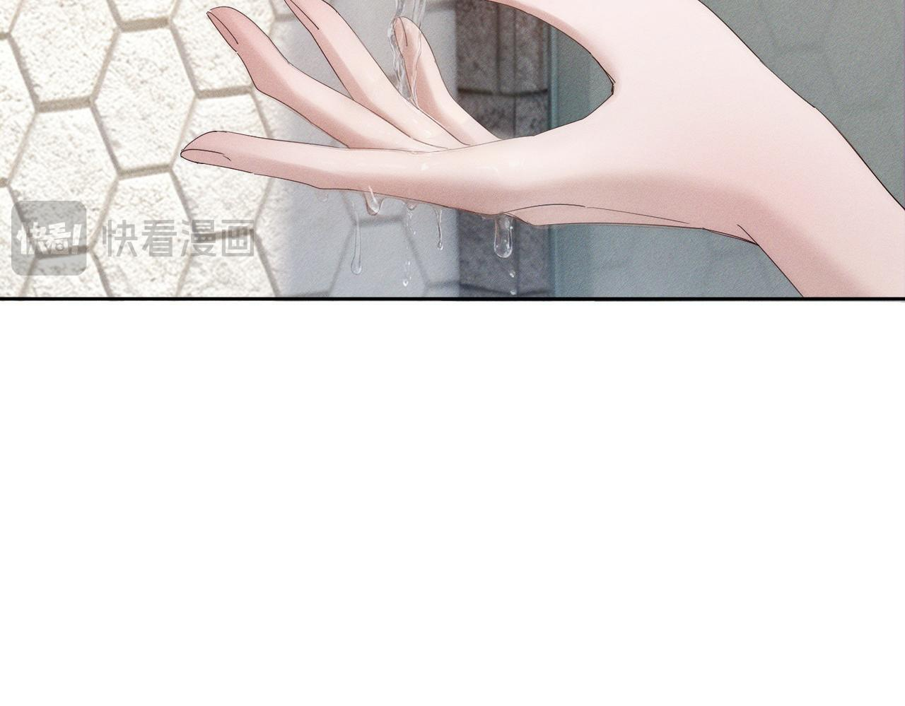 第260话：尽情利用我的手 第79页