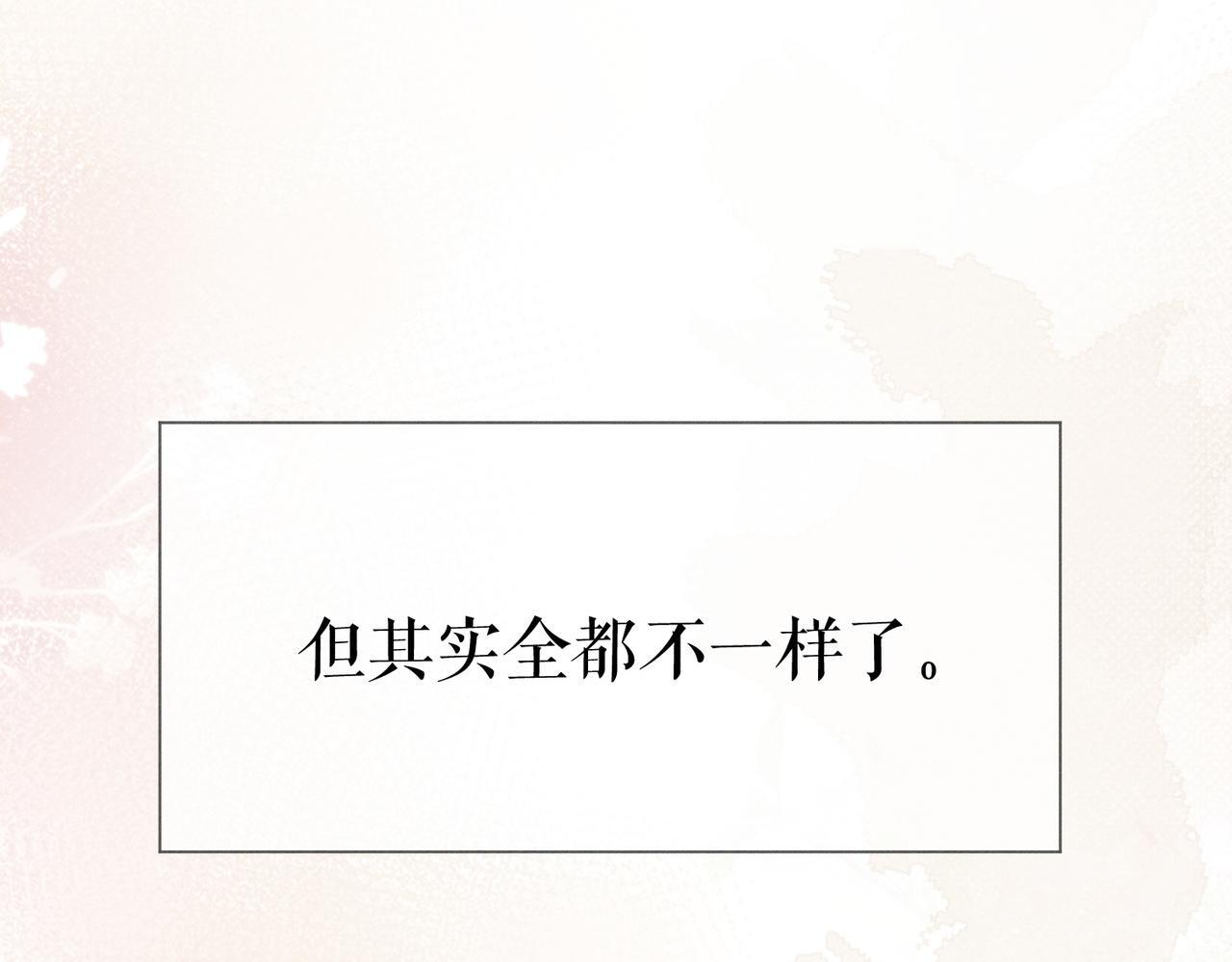 第260话：尽情利用我的手 第92页