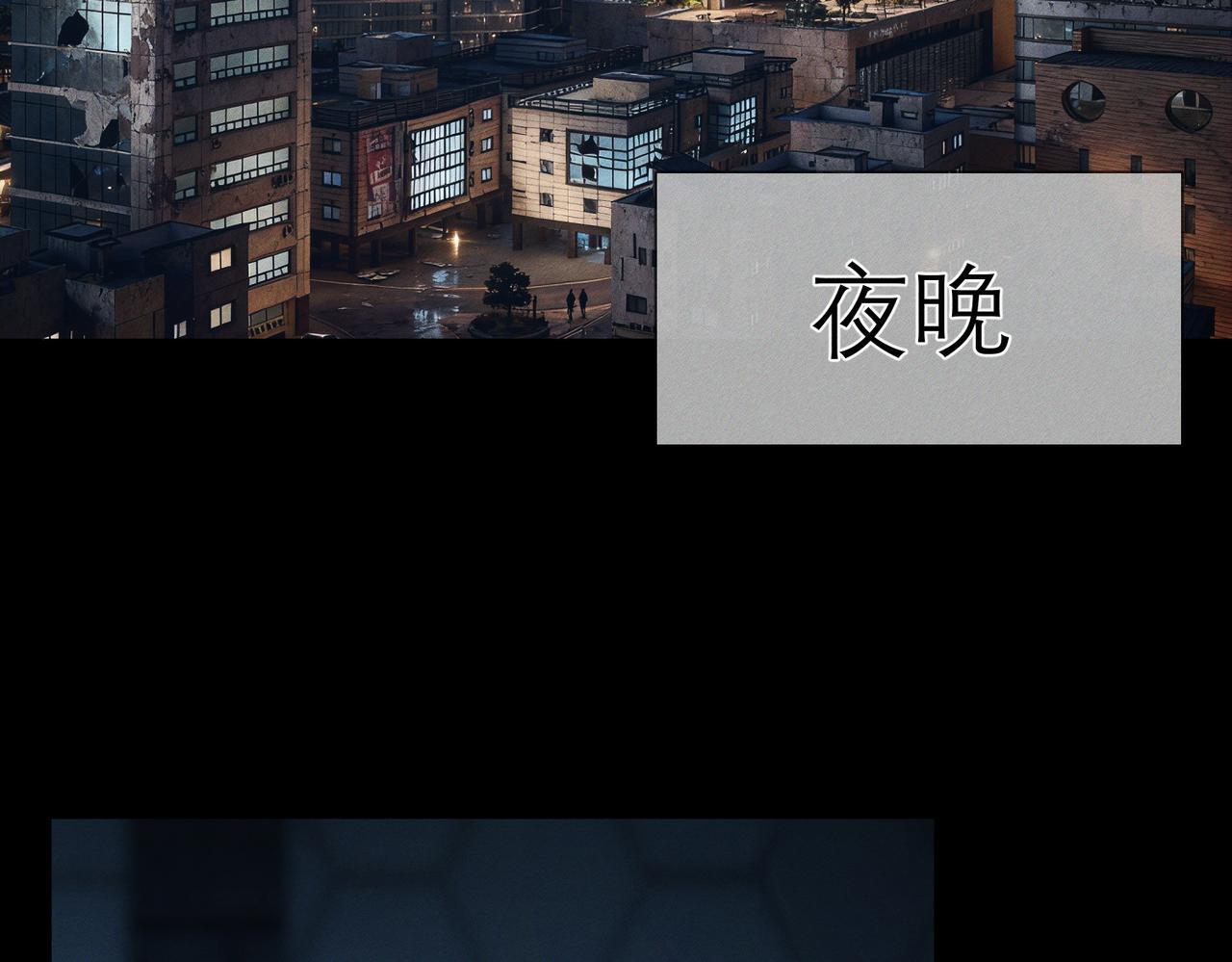 第260话：尽情利用我的手 第97页