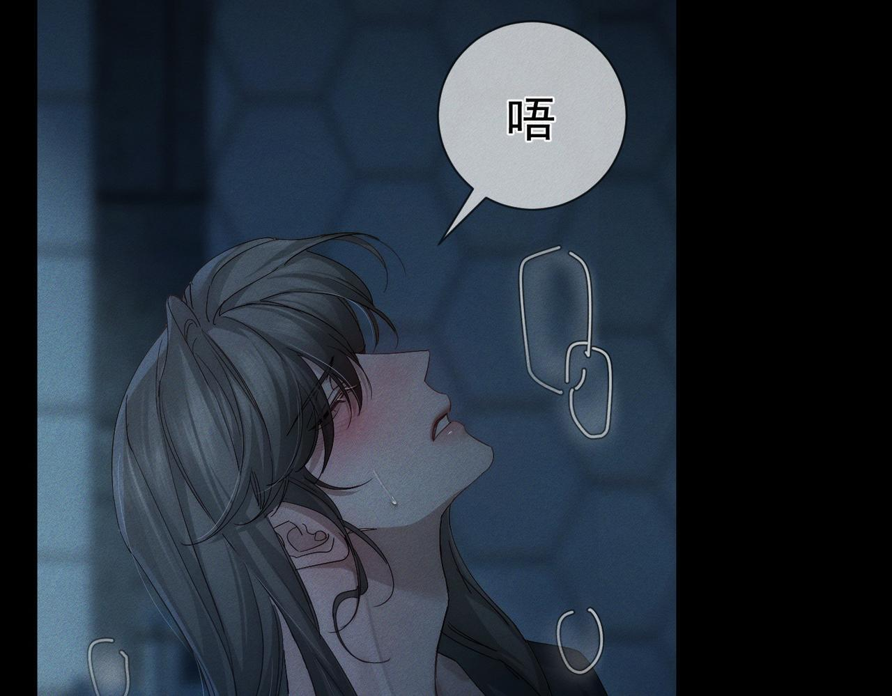 第260话：尽情利用我的手 第98页