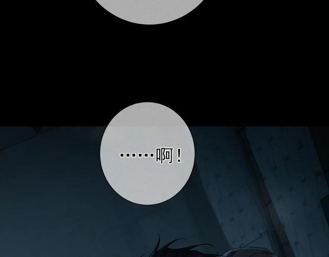 第260话：尽情利用我的手 第113页