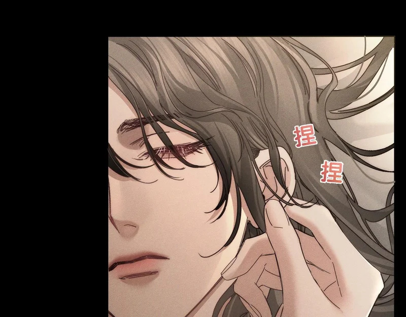 第263话：遇前队友 第30页