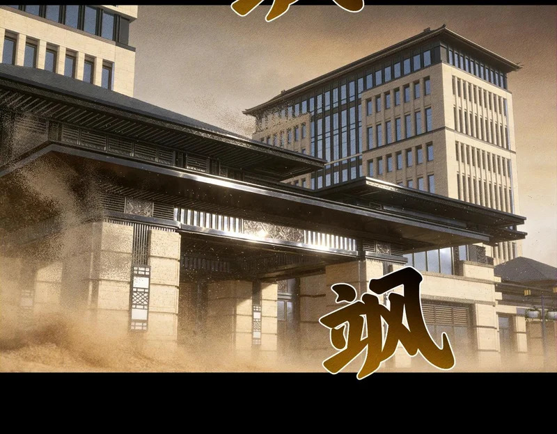 第263话：遇前队友 第61页