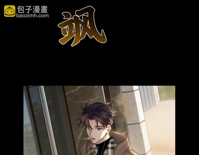 第263话：遇前队友 第62页