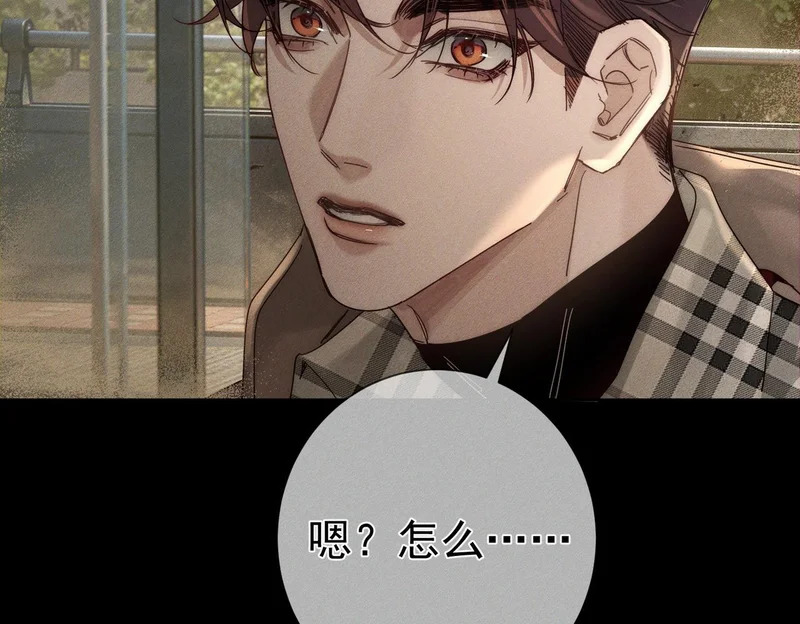 第263话：遇前队友 第65页
