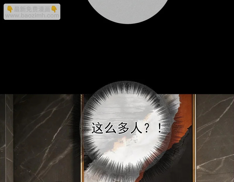 第263话：遇前队友 第66页