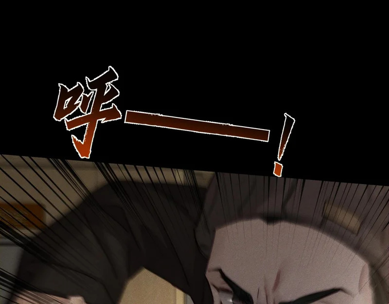 第263话：遇前队友 第69页