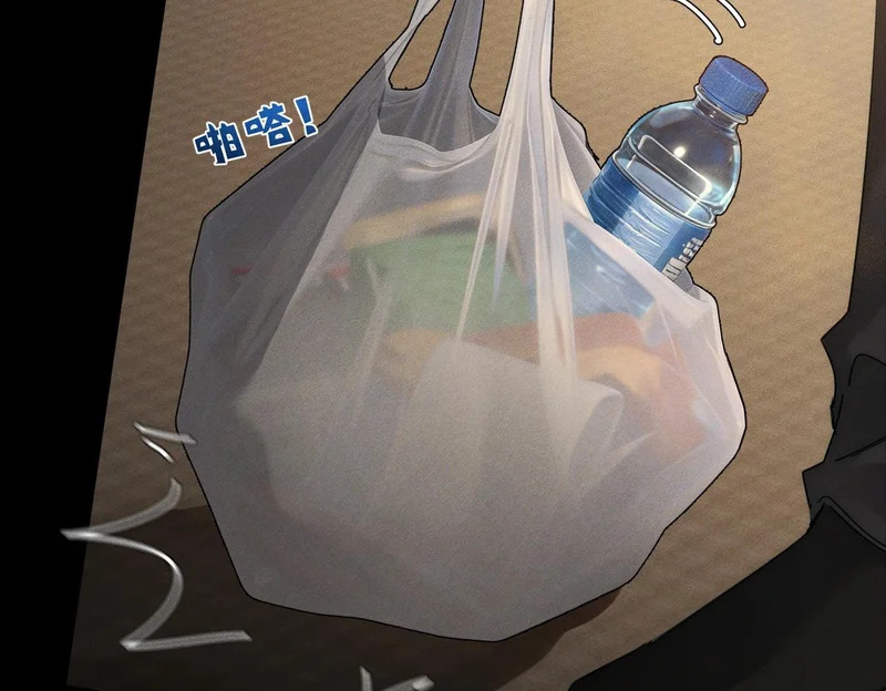 第263话：遇前队友 第72页