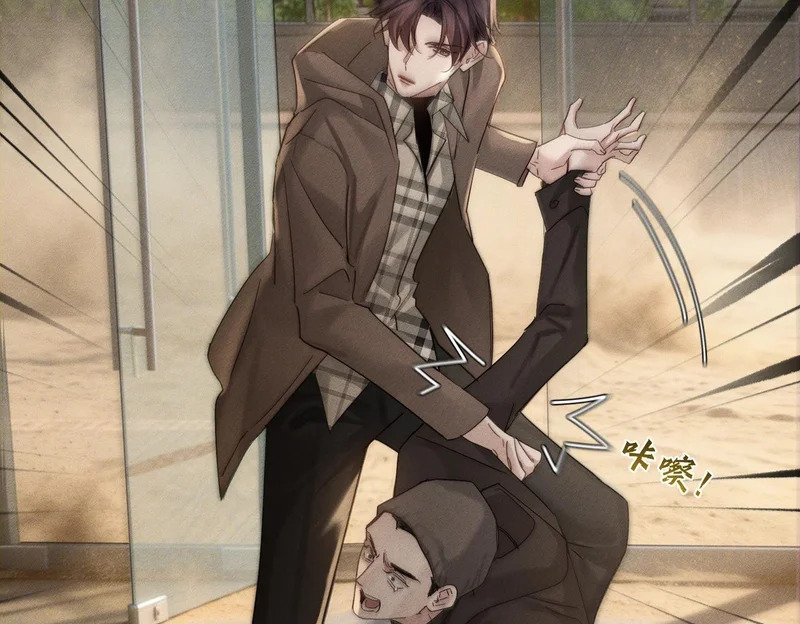 第263话：遇前队友 第79页