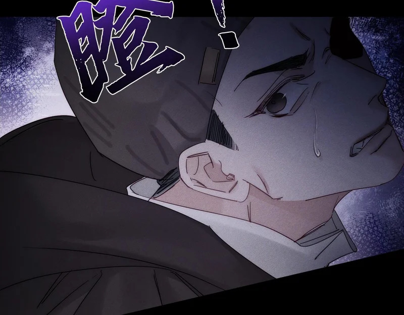 第263话：遇前队友 第82页