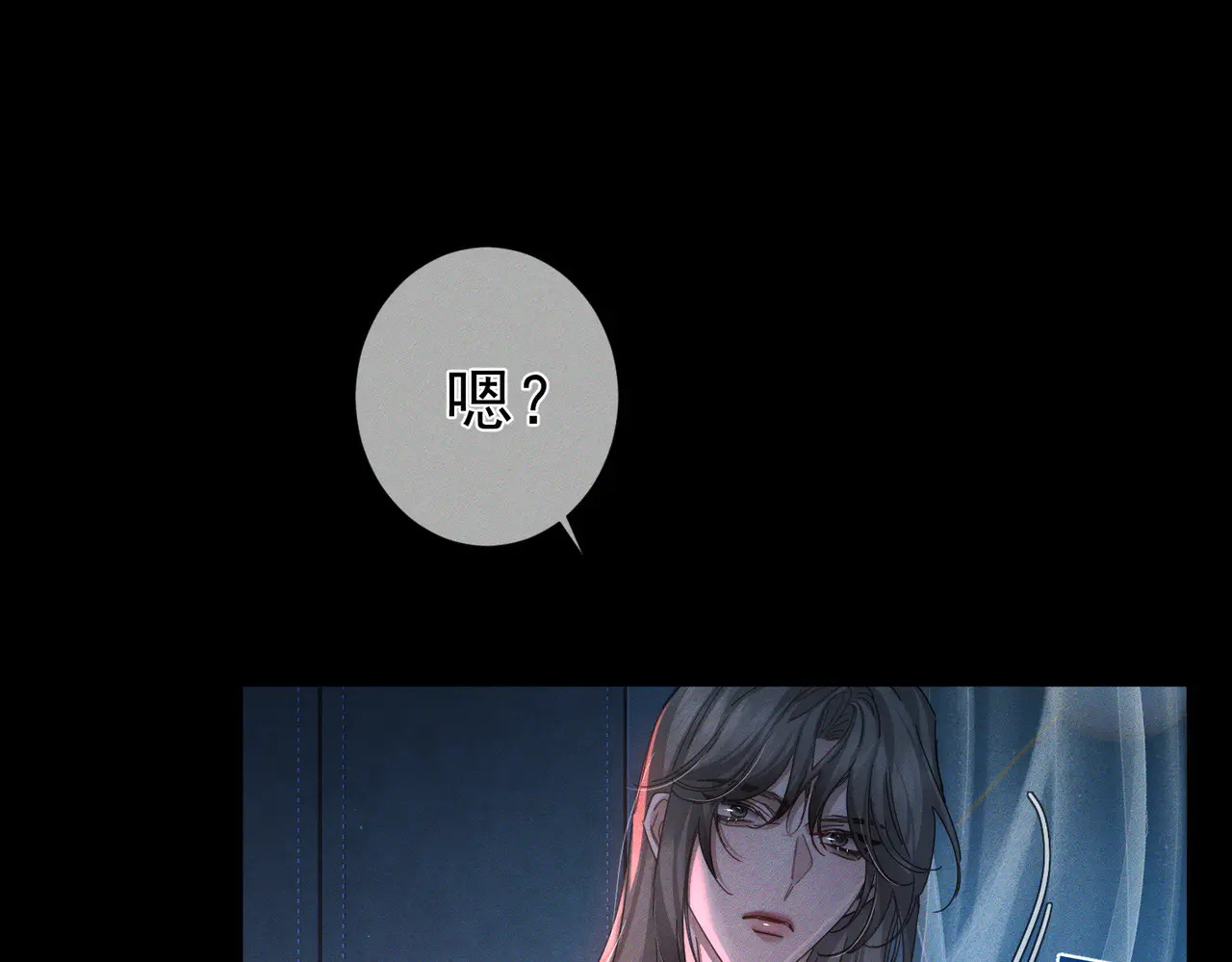 第261话：糖果吻 第10页