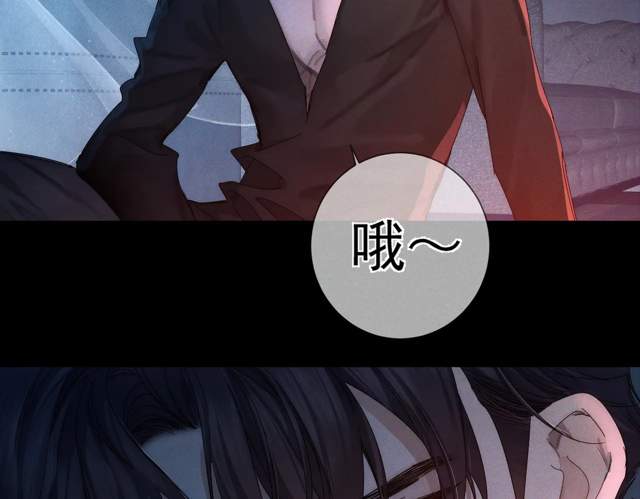 第261话：糖果吻 第14页