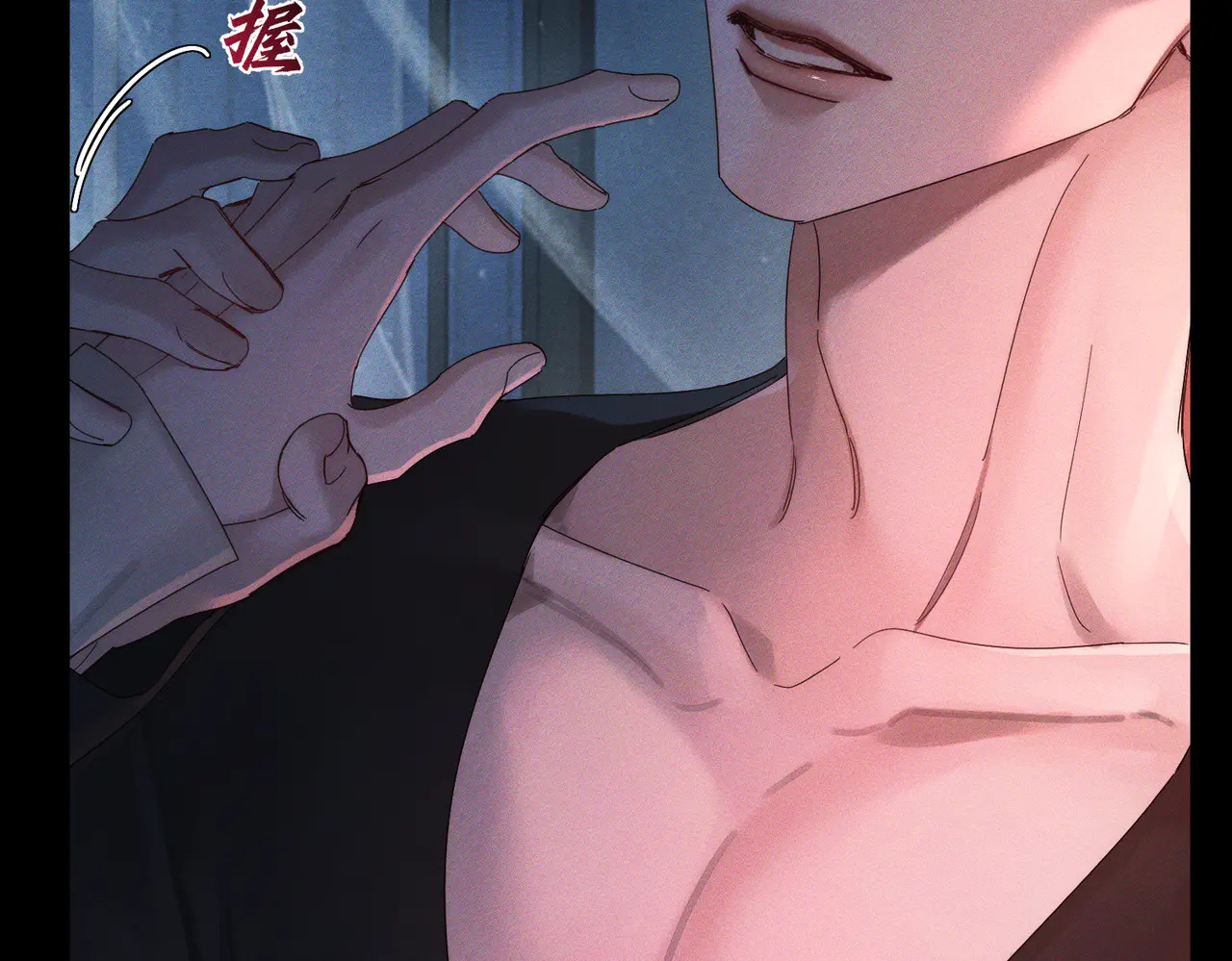 第261话：糖果吻 第27页