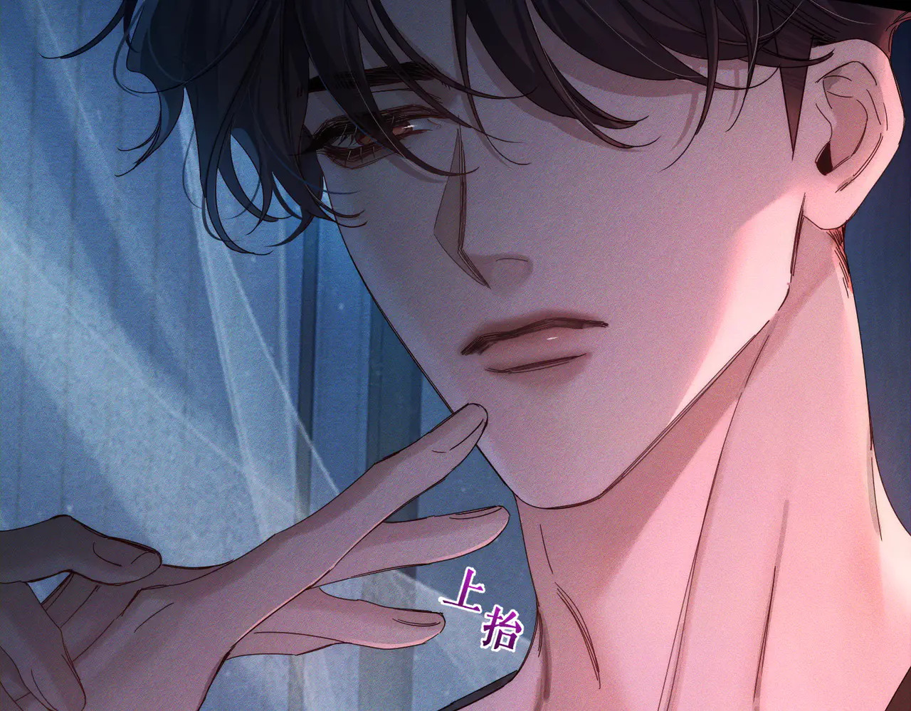 第261话：糖果吻 第31页