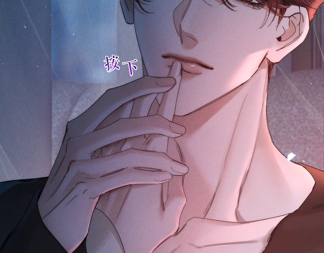 第261话：糖果吻 第37页