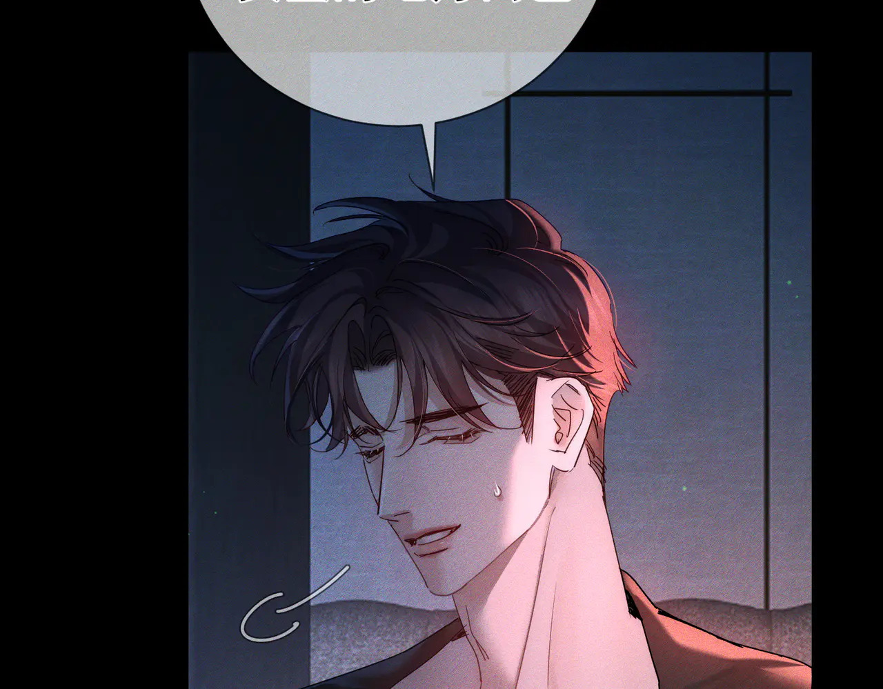 第261话：糖果吻 第66页