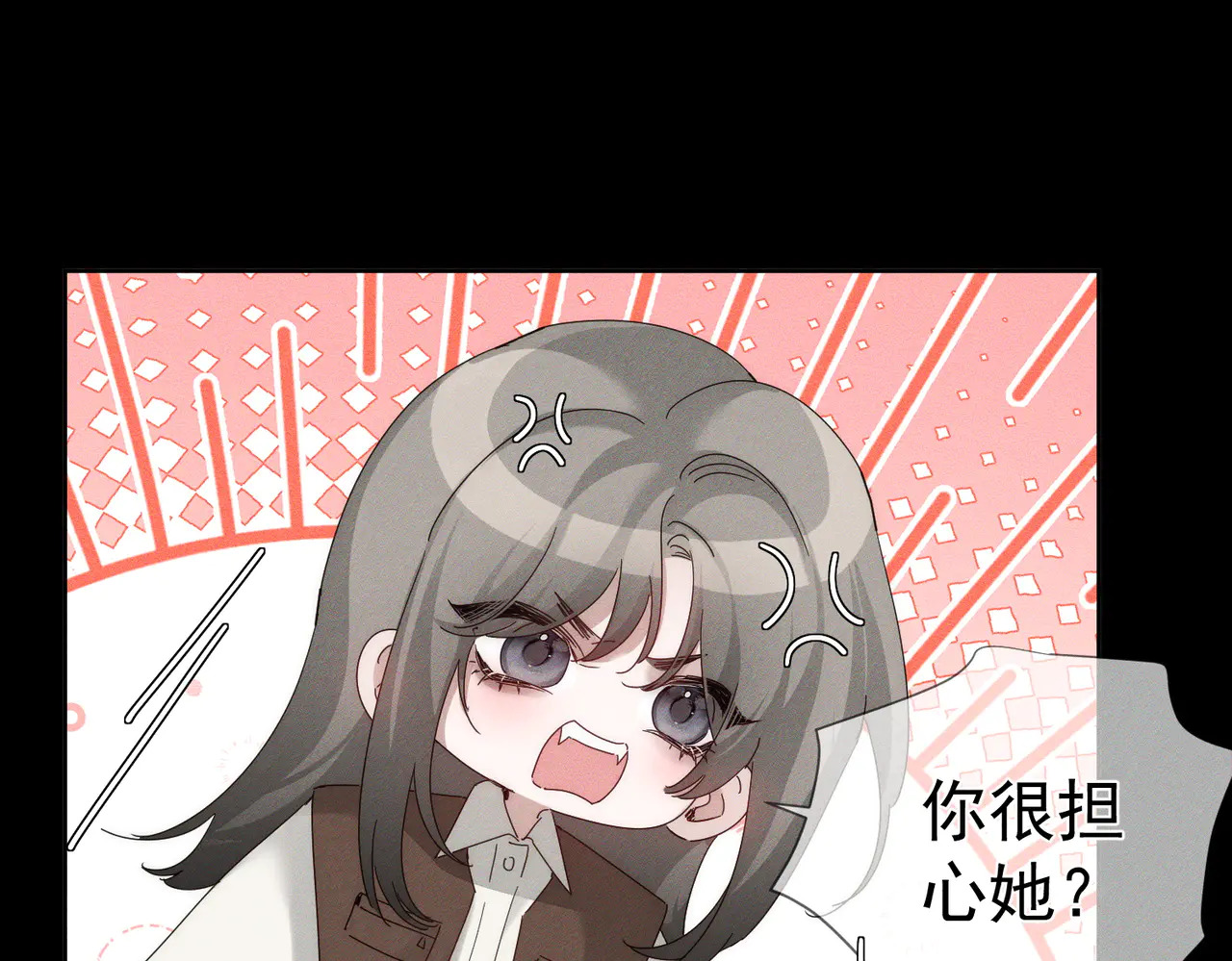 第261话：糖果吻 第69页
