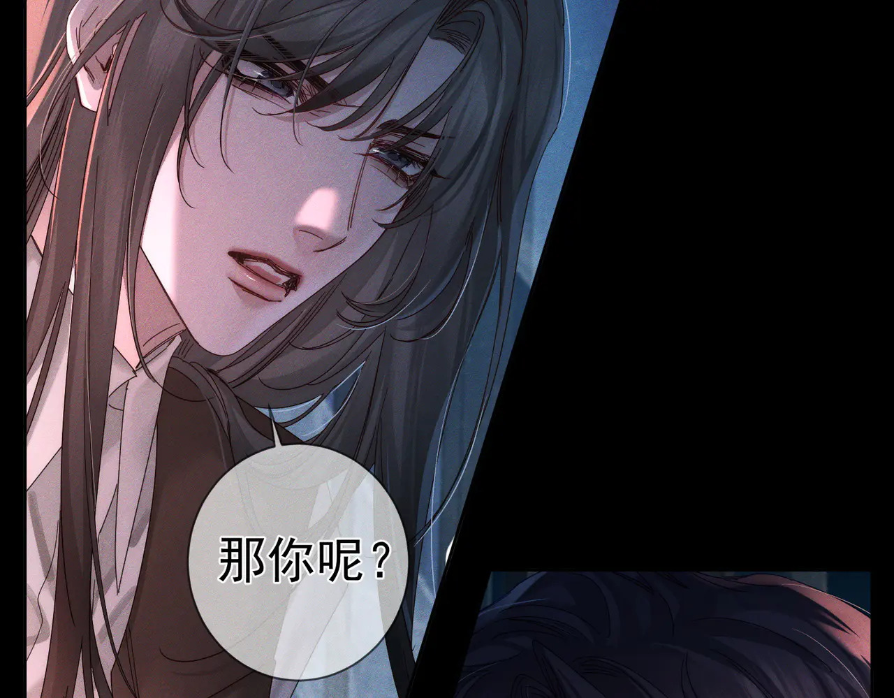 第261话：糖果吻 第73页