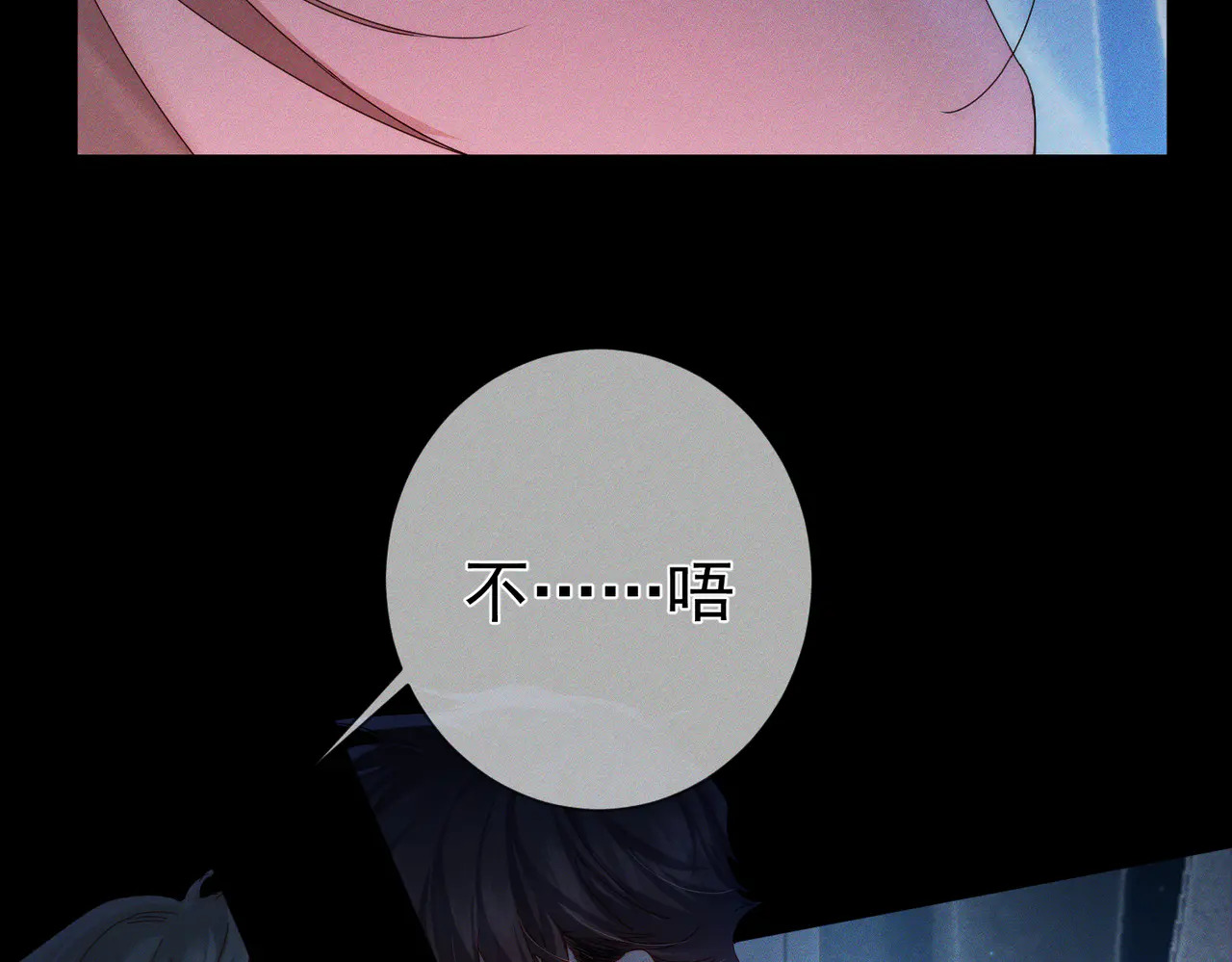 第262话：写日记 第6页