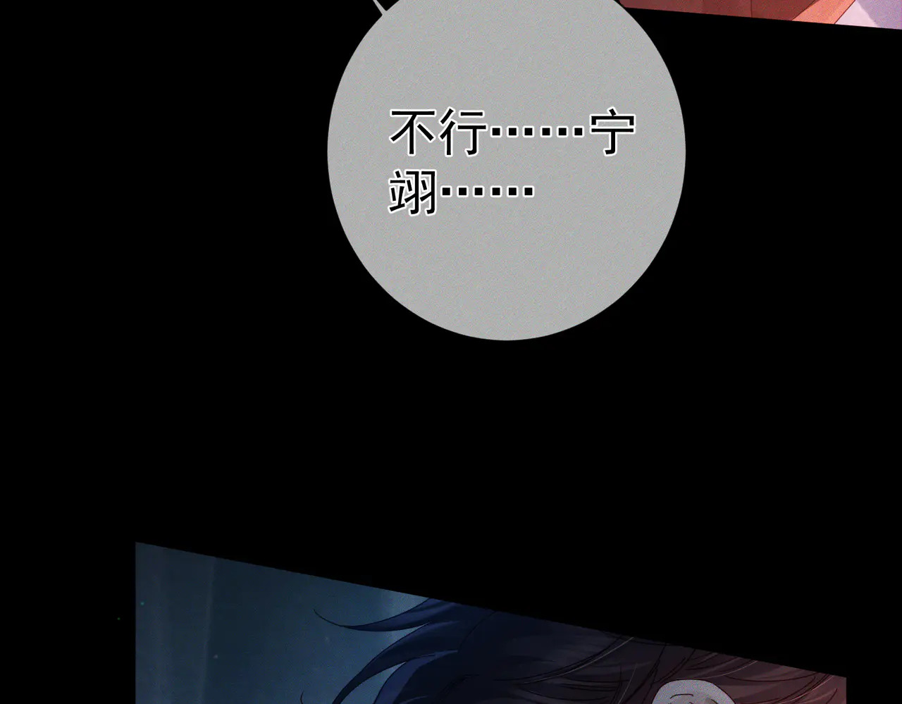 第262话：写日记 第8页