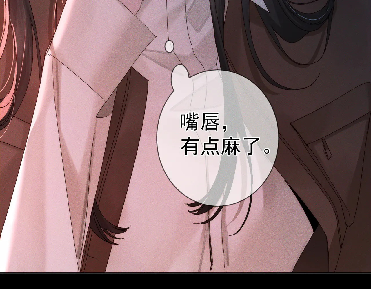 第262话：写日记 第13页