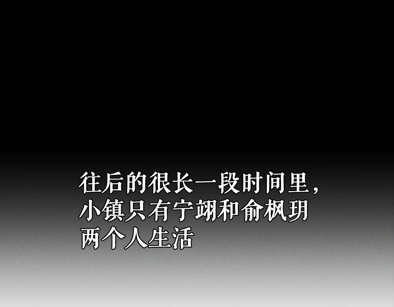 第262话：写日记 第14页