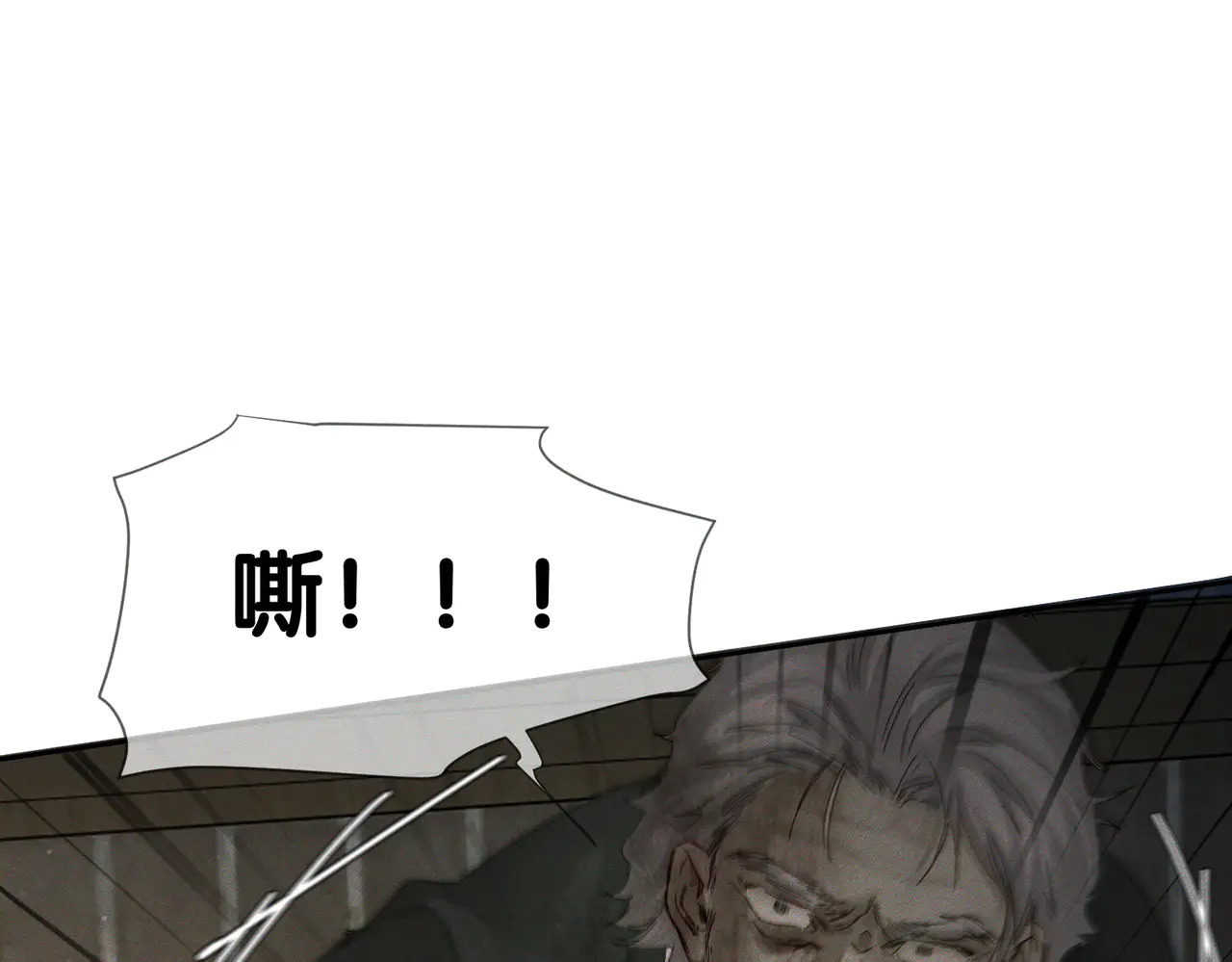 第262话：写日记 第26页