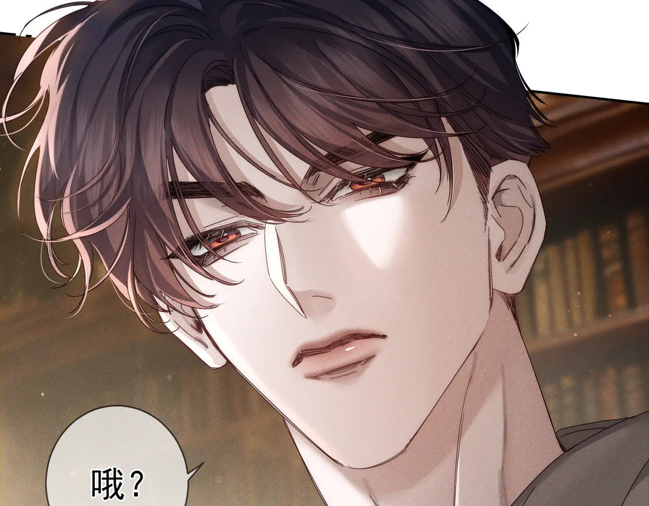 第262话：写日记 第29页