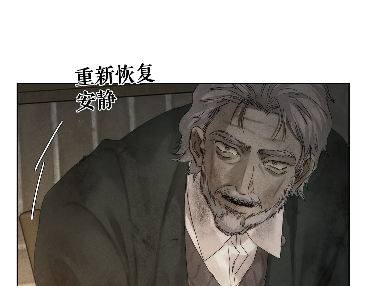 第262话：写日记 第32页