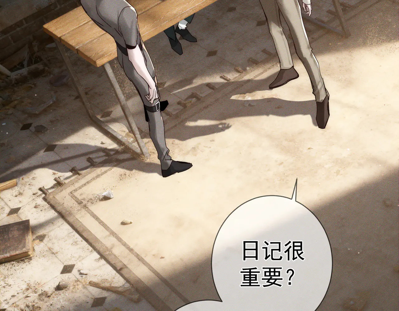 第262话：写日记 第35页
