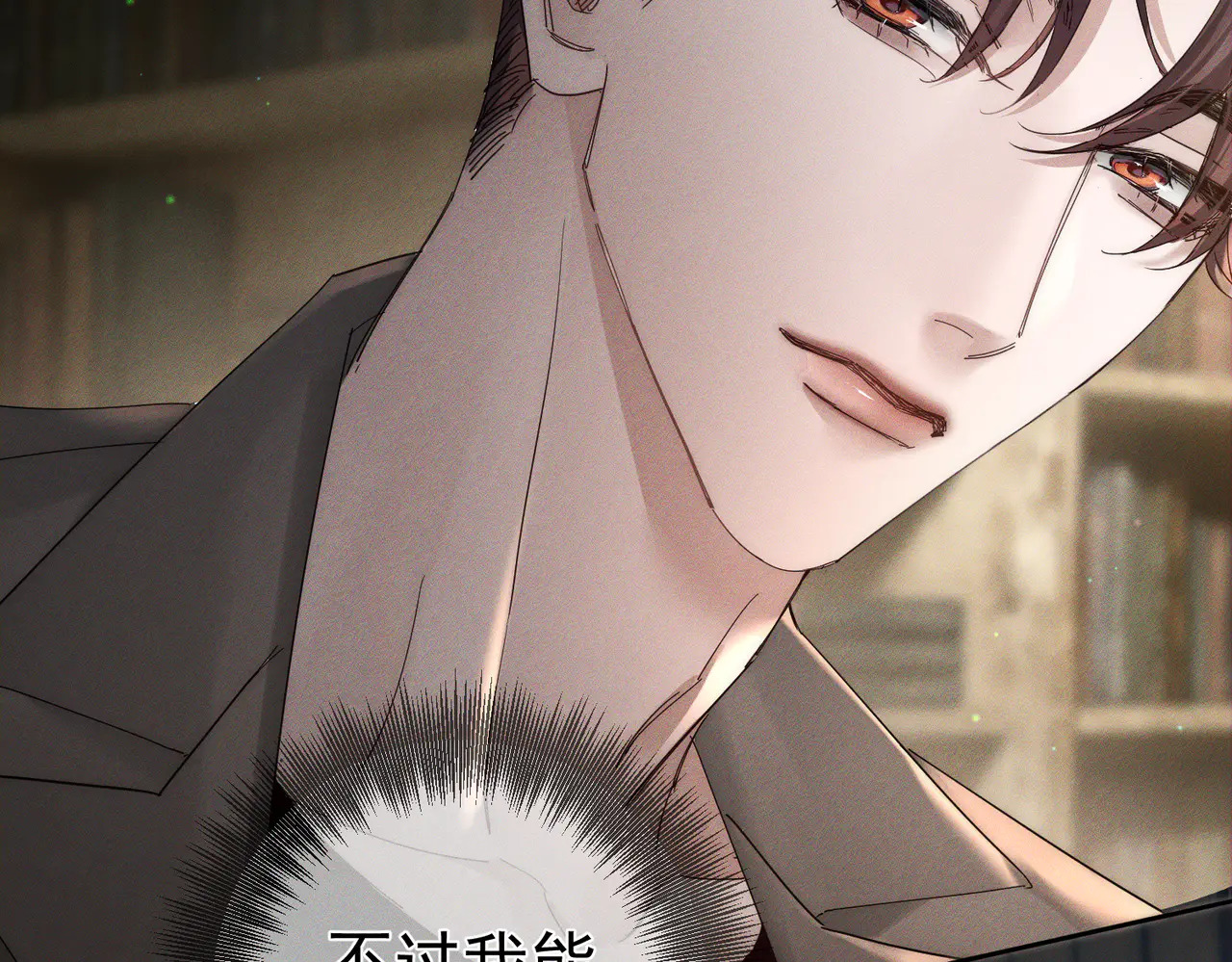 第262话：写日记 第57页