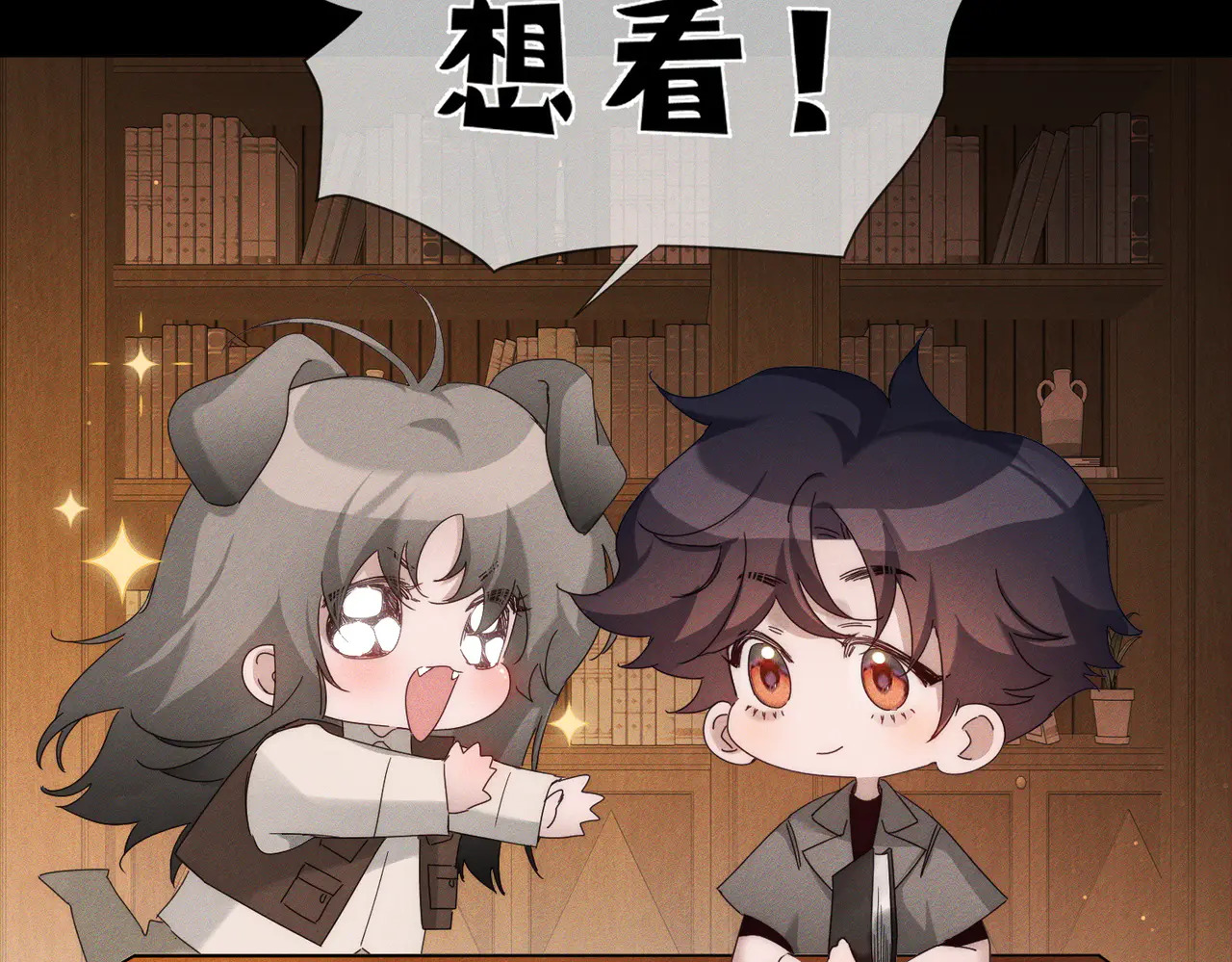 第262话：写日记 第84页