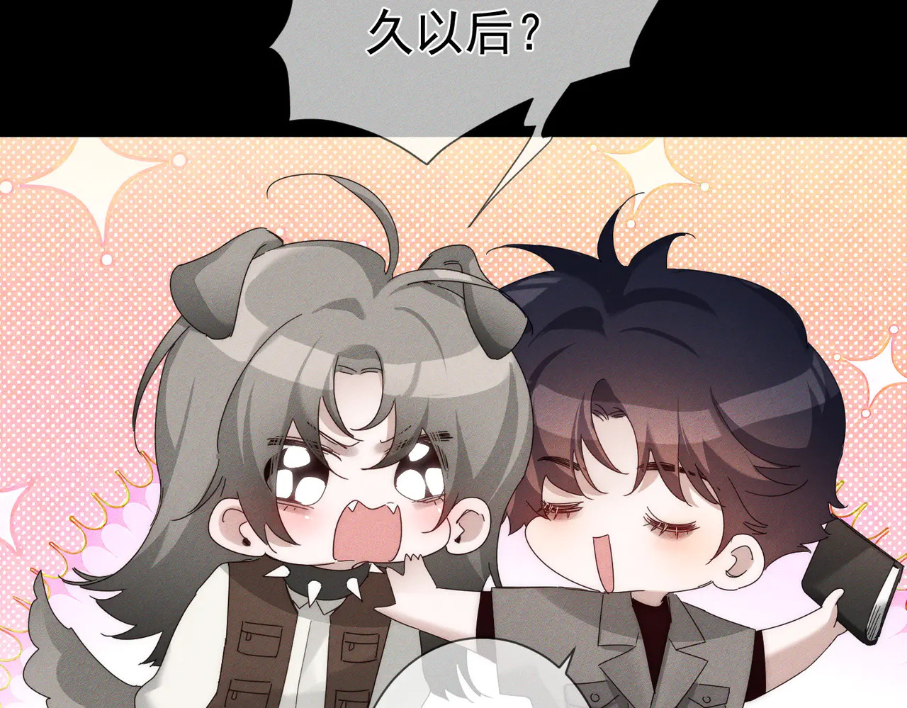 第262话：写日记 第87页