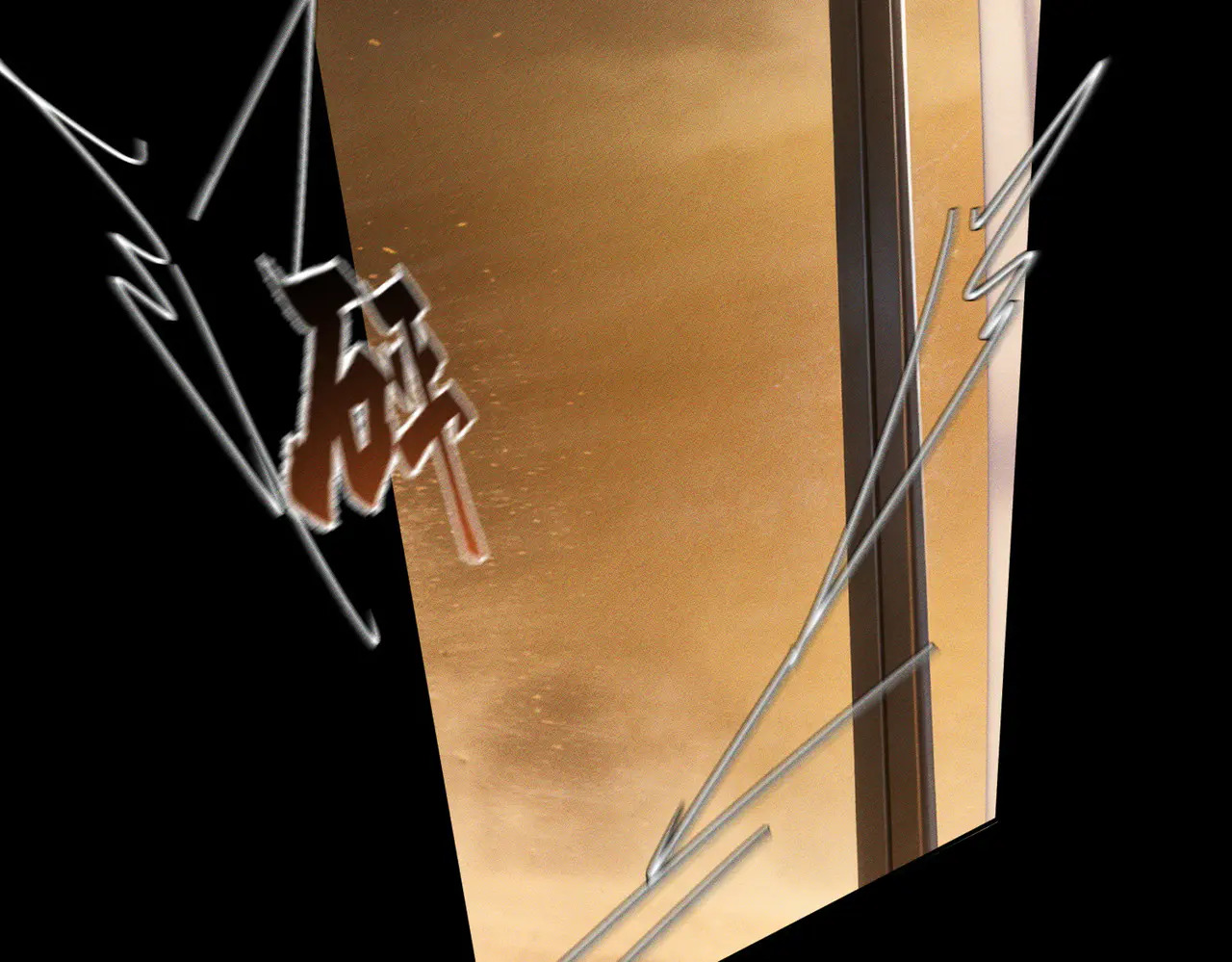 第262话：写日记 第99页