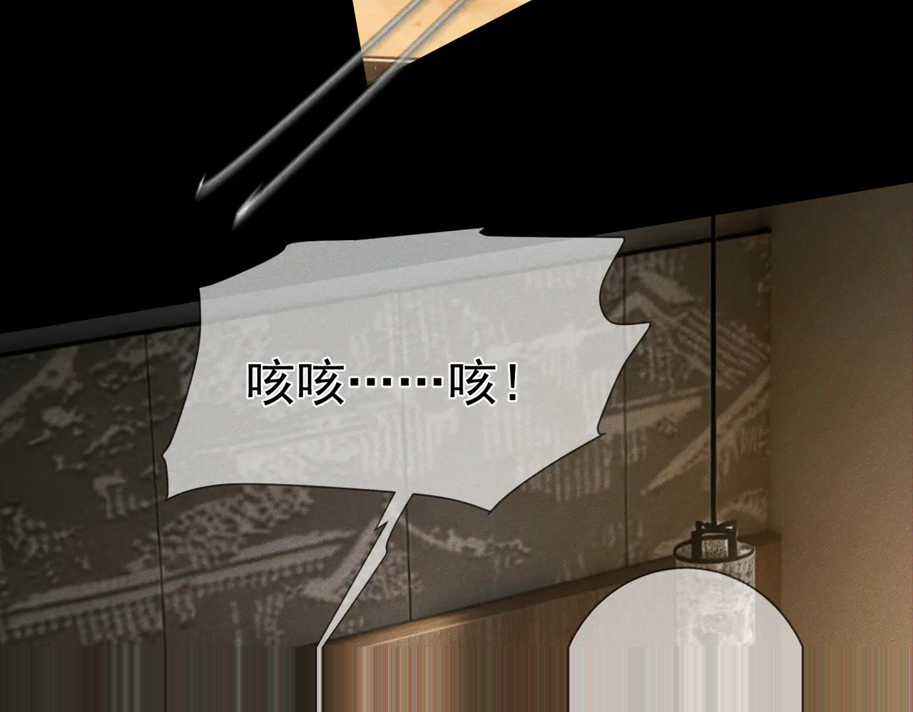 第262话：写日记 第100页