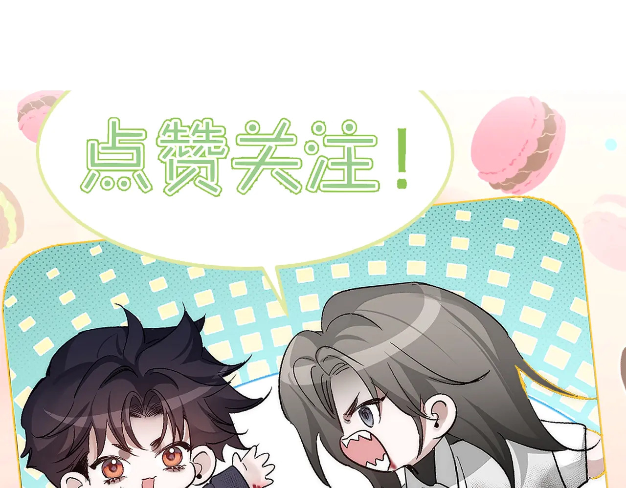 第262话：写日记 第122页