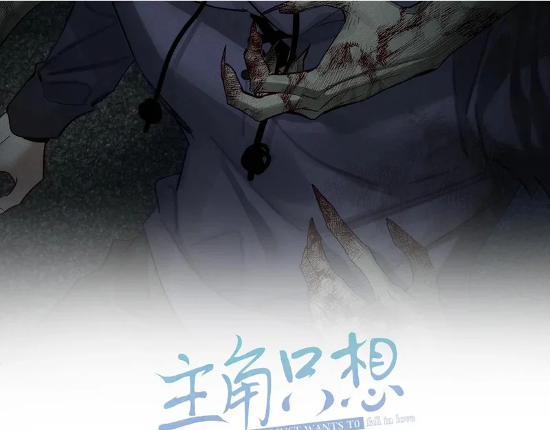 第262话：写日记 第125页