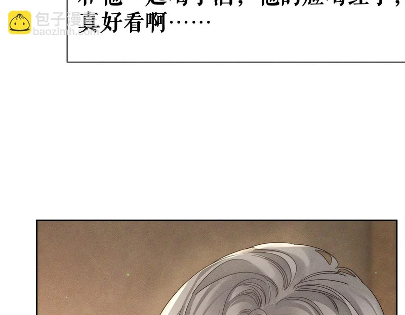 第264话：黑化值飙升 第30页