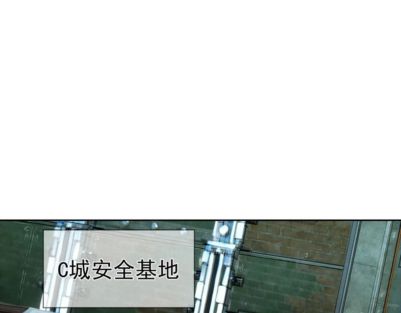 第264话：黑化值飙升 第60页