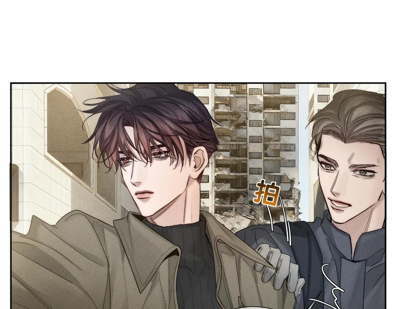第264话：黑化值飙升 第98页