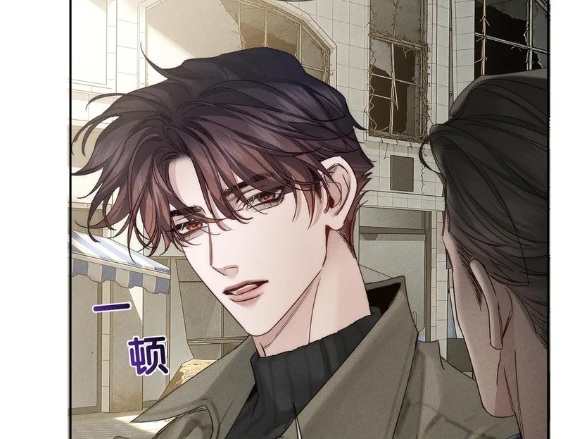 第264话：黑化值飙升 第100页